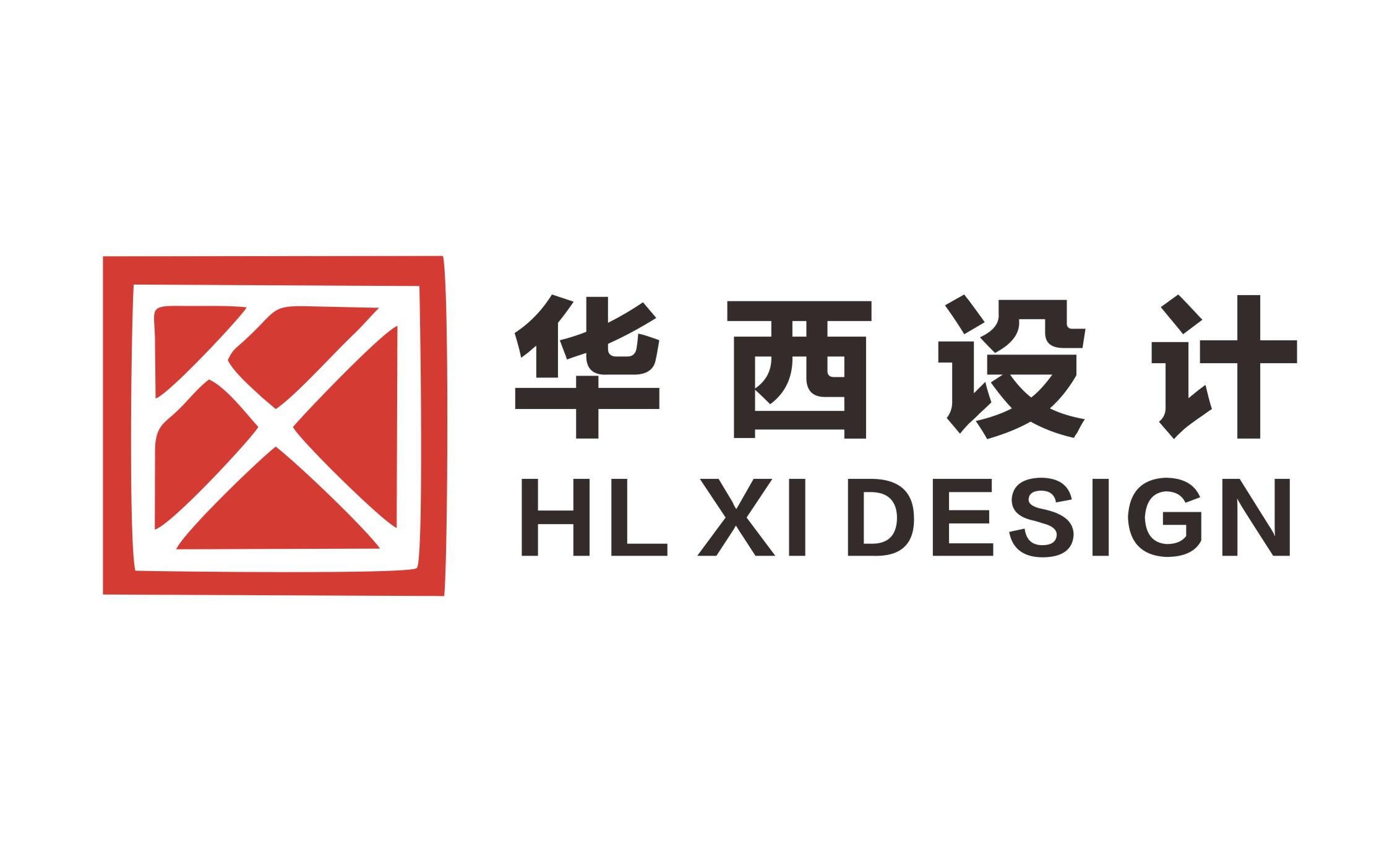 華西設計
